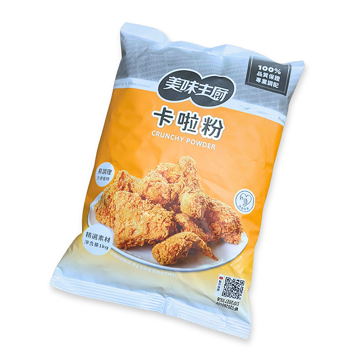 美味主廚-卡啦粉