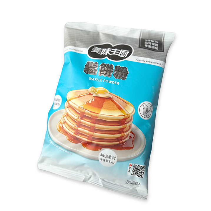 美味主廚-鬆餅粉