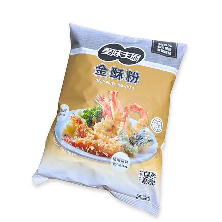 美味主廚-金酥粉
