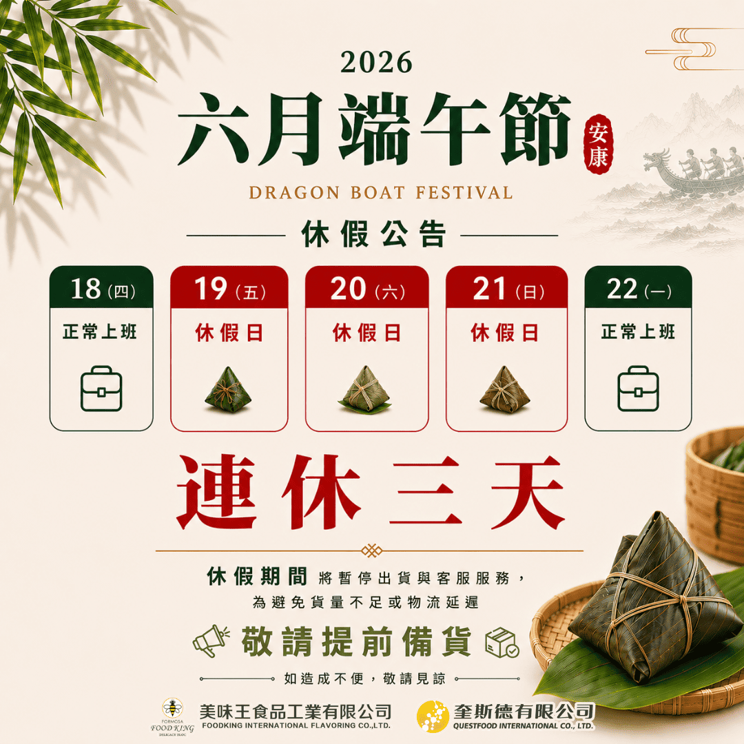 26端午